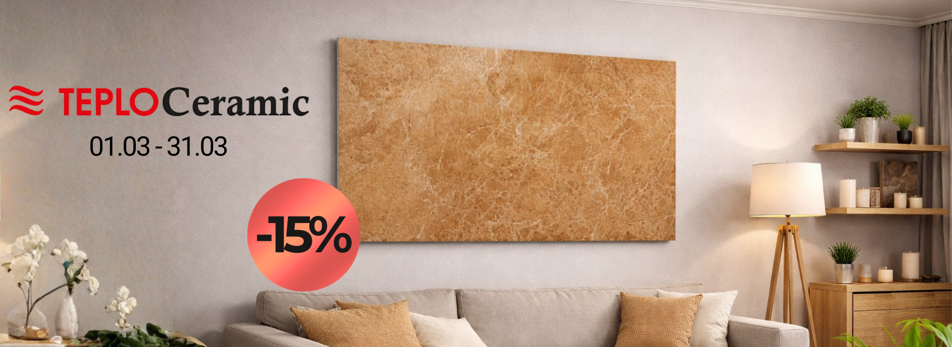 Incalzitoare Martie 2026