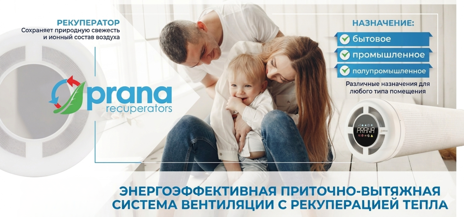 Prana Baner General