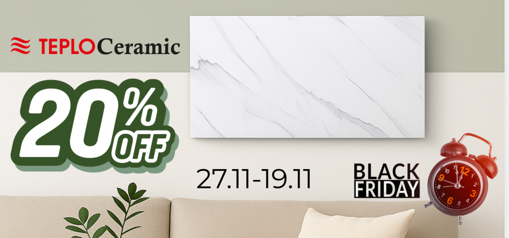Обогреватели Teploceramic на Black Friday: скидка -20% от Zyro.md