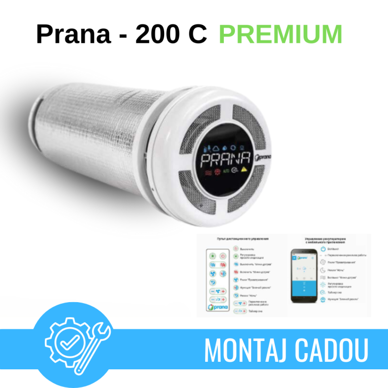 Рекуператор Prana -200С Premium